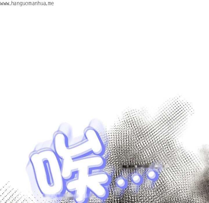 韩国漫画黑帮千金养成记/刺龙刺凤的女友韩漫_黑帮千金养成记/刺龙刺凤的女友-第40话在线免费阅读-韩国漫画-第74张图片