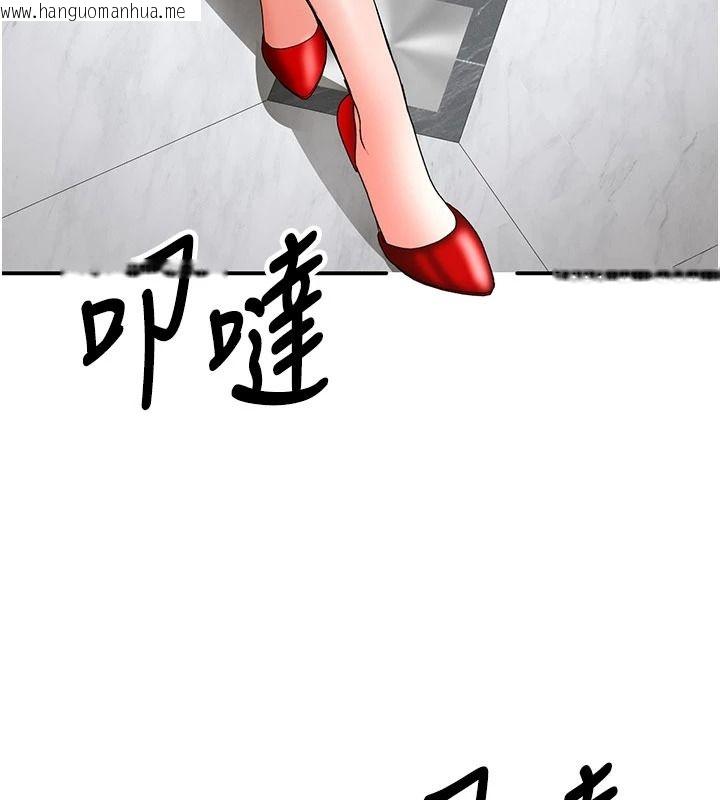 韩国漫画撩欲按摩师韩漫_撩欲按摩师-第21话-你得负责熄灭我的欲火在线免费阅读-韩国漫画-第187张图片