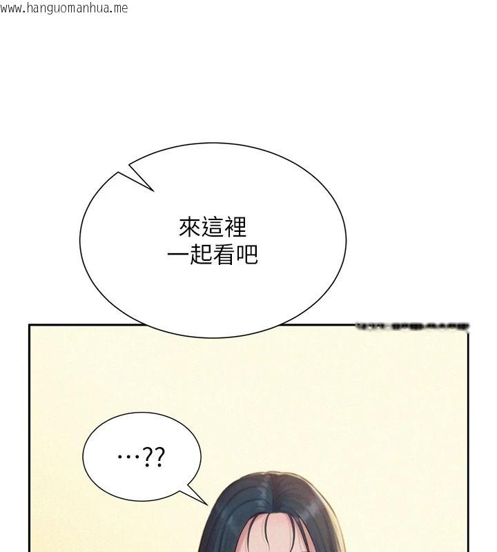 韩国漫画一发致富韩漫_一发致富-第5话-快点张开双腿吧在线免费阅读-韩国漫画-第203张图片