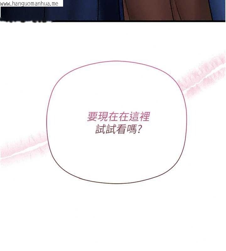 韩国漫画理想型演算法韩漫_理想型演算法-第11话-我还可以再插更深在线免费阅读-韩国漫画-第69张图片