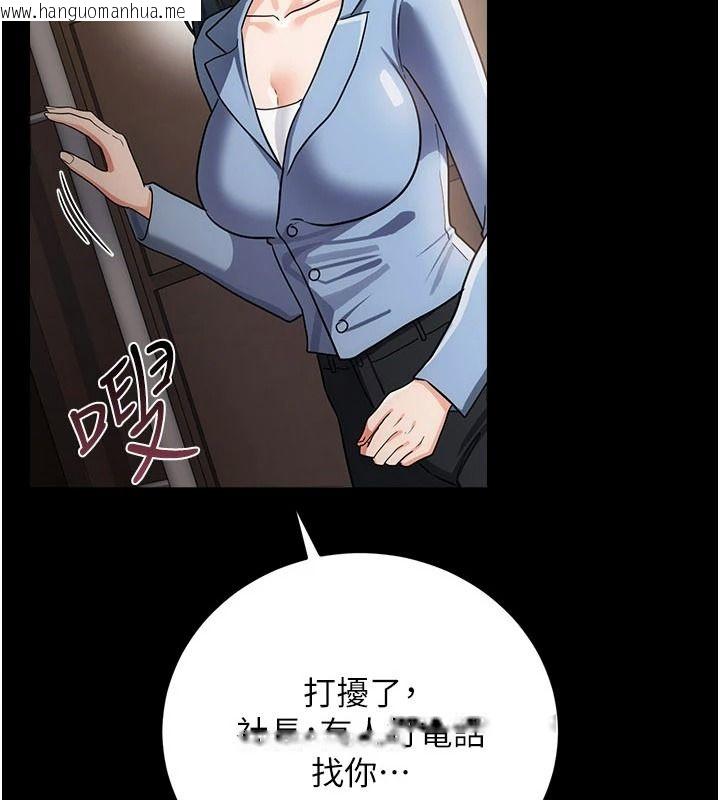 韩国漫画借妻条约韩漫_借妻条约-第61话-上健身房运动的乔俐在线免费阅读-韩国漫画-第3张图片