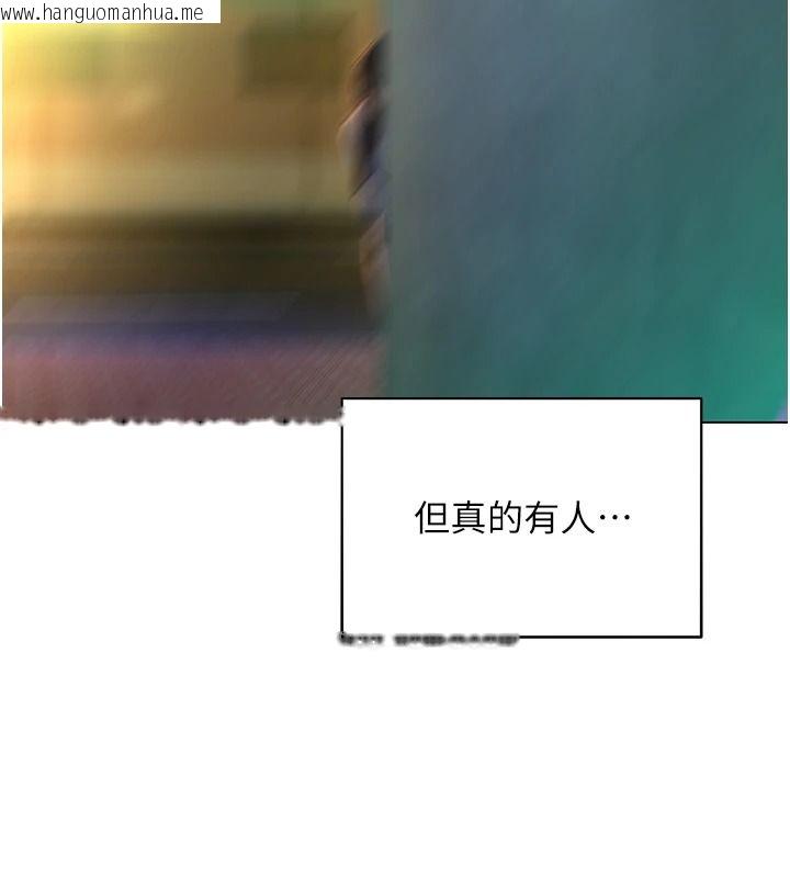 韩国漫画她们的最爱.ZIP韩漫_她们的最爱.ZIP-第18话-越看越上火的活春宫在线免费阅读-韩国漫画-第118张图片
