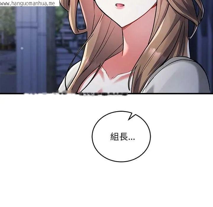 韩国漫画满意度评鉴中韩漫_满意度评鉴中-第13话在线免费阅读-韩国漫画-第26张图片