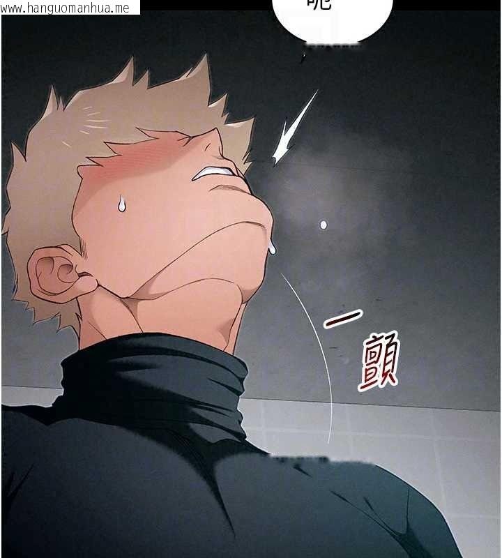 韩国漫画太妹攻略指南韩漫_太妹攻略指南-第64话-被成功开发的仇人妹妹在线免费阅读-韩国漫画-第61张图片