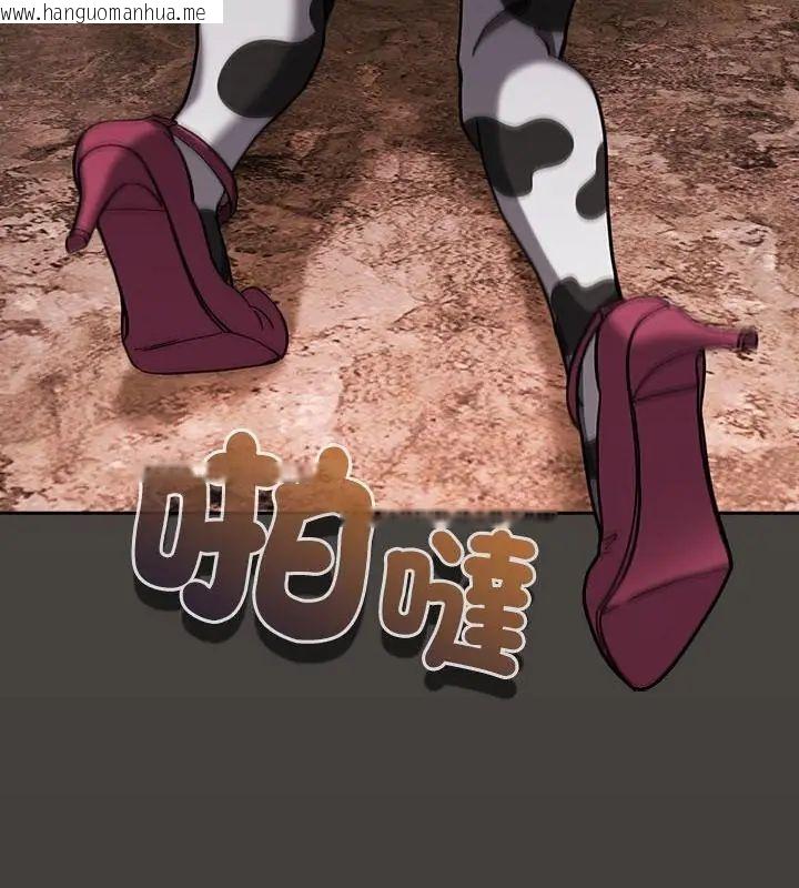 韩国漫画扑克脸姐姐的私讯韩漫_扑克脸姐姐的私讯-第5话在线免费阅读-韩国漫画-第196张图片