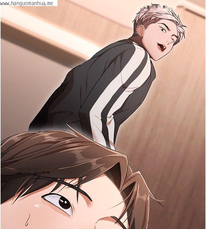 韩国漫画逆转食物链韩漫_逆转食物链-第1话-人生的转捩点在线免费阅读-韩国漫画-第197张图片