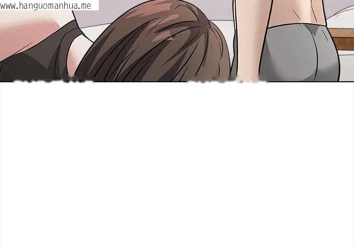 韩国漫画与爸爸的情妇共处一室韩漫_与爸爸的情妇共处一室-第15话在线免费阅读-韩国漫画-第47张图片