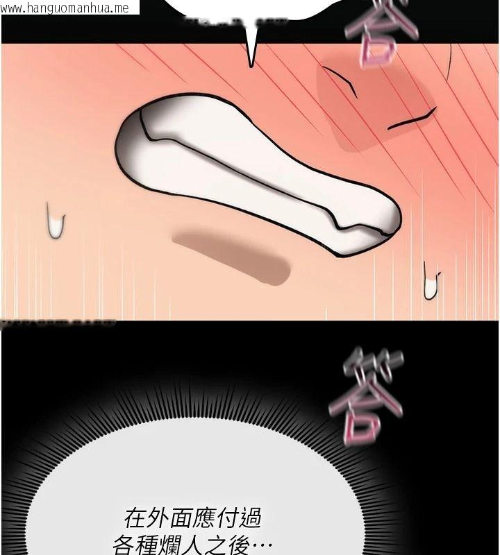 韩国漫画诅咒性转物语韩漫_诅咒性转物语-第41话-任务:让工读生看裸体在线免费阅读-韩国漫画-第168张图片