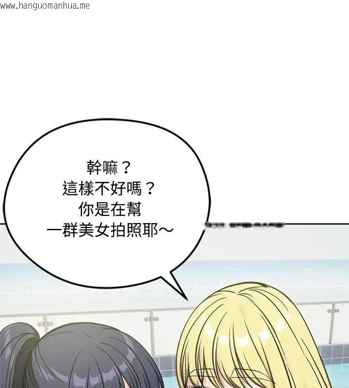 韩国漫画老婆卷款潜逃后韩漫_老婆卷款潜逃后-第70话在线免费阅读-韩国漫画-第67张图片