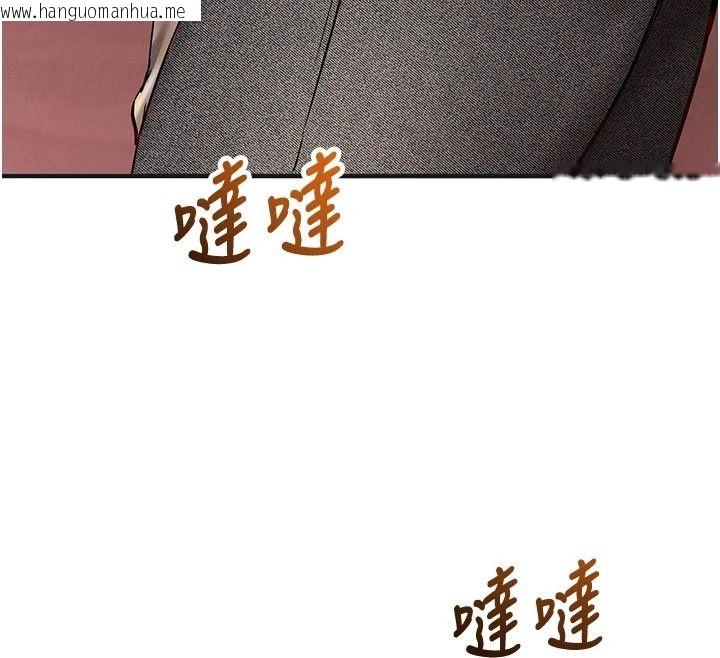 韩国漫画催眠偷心计韩漫_催眠偷心计-第31话-生涩的处女味最赞了在线免费阅读-韩国漫画-第97张图片