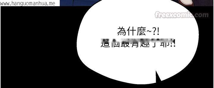 韩国漫画逆转食物链韩漫_逆转食物链-第1话-人生的转捩点在线免费阅读-韩国漫画-第60张图片