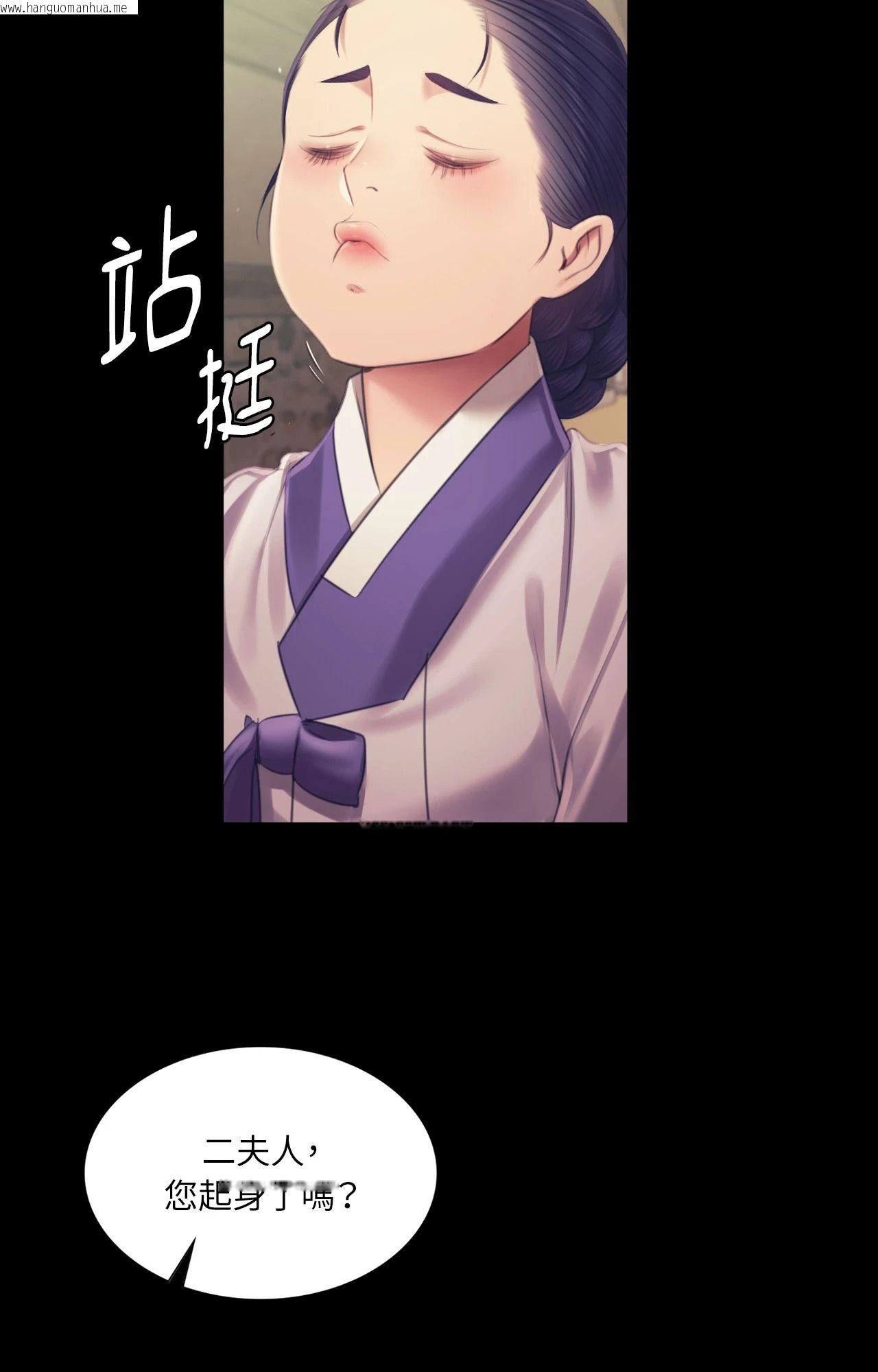韩国漫画小姐韩漫_小姐-第108话在线免费阅读-韩国漫画-第58张图片