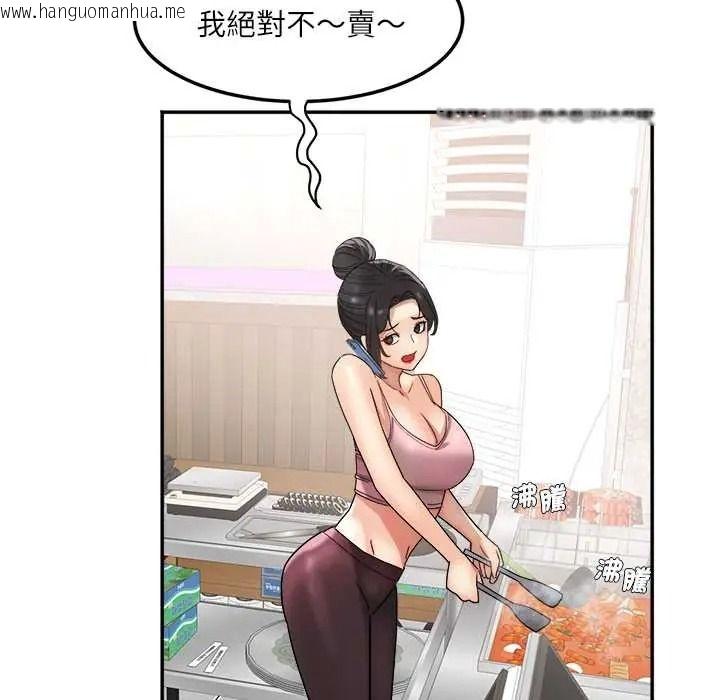 韩国漫画小吃摊的火辣老板娘韩漫_小吃摊的火辣老板娘-第18话在线免费阅读-韩国漫画-第62张图片