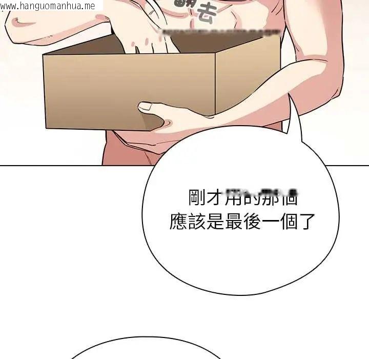 韩国漫画配角的生存任务韩漫_配角的生存任务-第77话在线免费阅读-韩国漫画-第144张图片