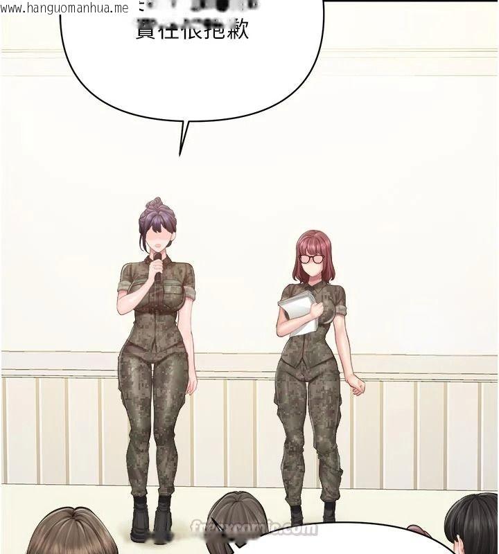 韩国漫画报告女班长:一根突起韩漫_报告女班长:一根突起-第66话-新兵的计划在线免费阅读-韩国漫画-第90张图片