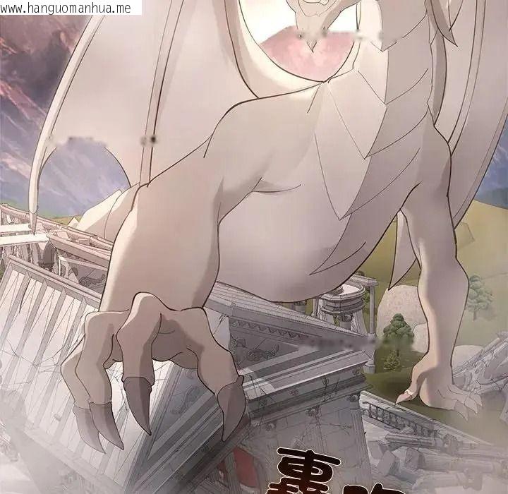 韩国漫画迷雾深处的诱惑/XX地下城韩漫_迷雾深处的诱惑/XX地下城-第36话在线免费阅读-韩国漫画-第61张图片