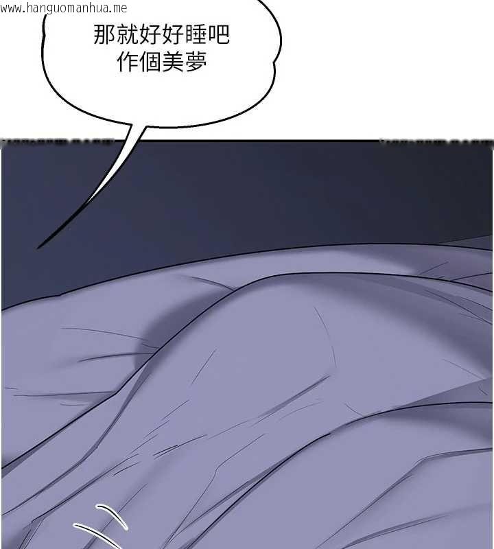 韩国漫画熟女交换计划韩漫_熟女交换计划-第82话-妳老公会听到的，阿姨在线免费阅读-韩国漫画-第26张图片