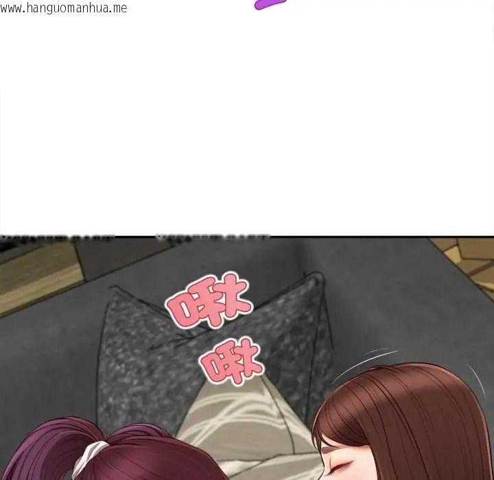 韩国漫画无限轮回的一天韩漫_无限轮回的一天-第24话在线免费阅读-韩国漫画-第147张图片