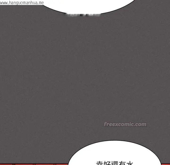 韩国漫画神圣陷阱/中了传教士的美人计韩漫_神圣陷阱/中了传教士的美人计-第48话在线免费阅读-韩国漫画-第75张图片