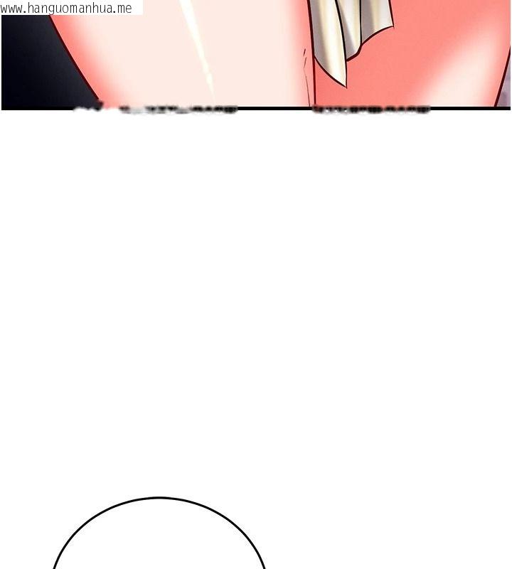 韩国漫画催眠偷心计韩漫_催眠偷心计-第30话-在员工休息室坏坏在线免费阅读-韩国漫画-第139张图片