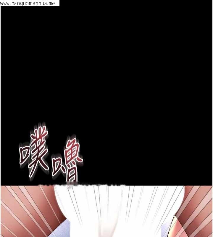 韩国漫画越线咨询韩漫_越线咨询-第34话-余韵中的告白在线免费阅读-韩国漫画-第128张图片