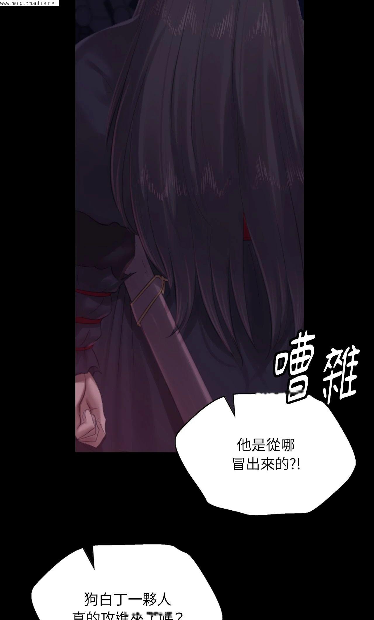 韩国漫画小姐韩漫_小姐-第130话在线免费阅读-韩国漫画-第6张图片
