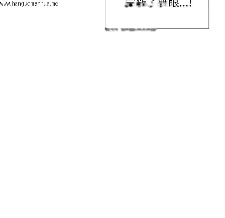 韩国漫画男以稀为贵韩漫_男以稀为贵-第17话在线免费阅读-韩国漫画-第84张图片