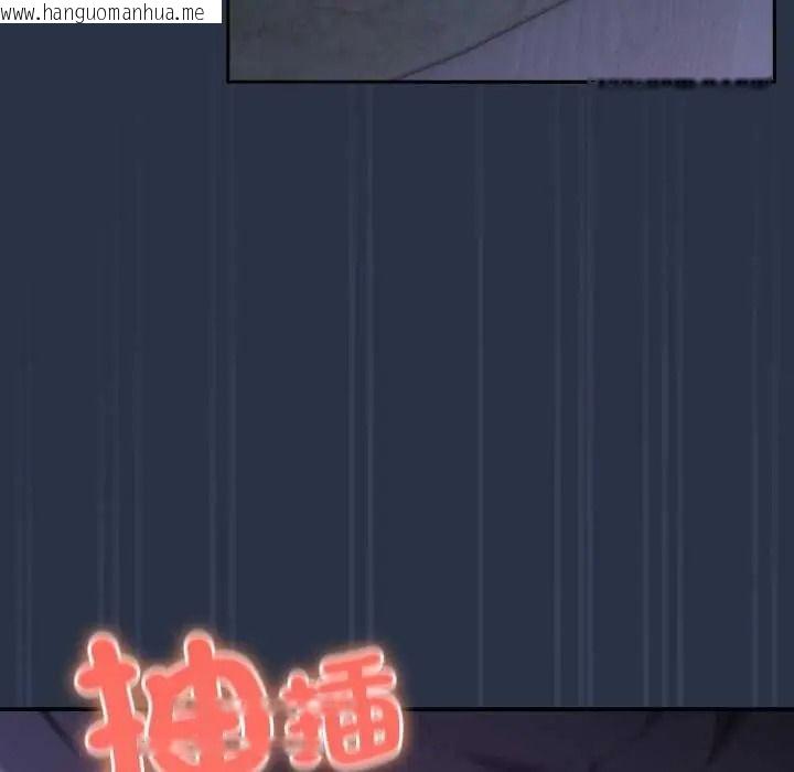韩国漫画与众不同的兄妹/我家的掌上明珠韩漫_与众不同的兄妹/我家的掌上明珠-第62话在线免费阅读-韩国漫画-第122张图片