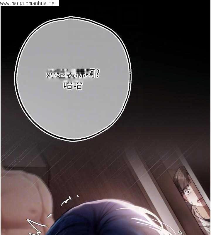 韩国漫画逆转食物链韩漫_逆转食物链-第9话-「料理」女人的主厨儿子在线免费阅读-韩国漫画-第76张图片
