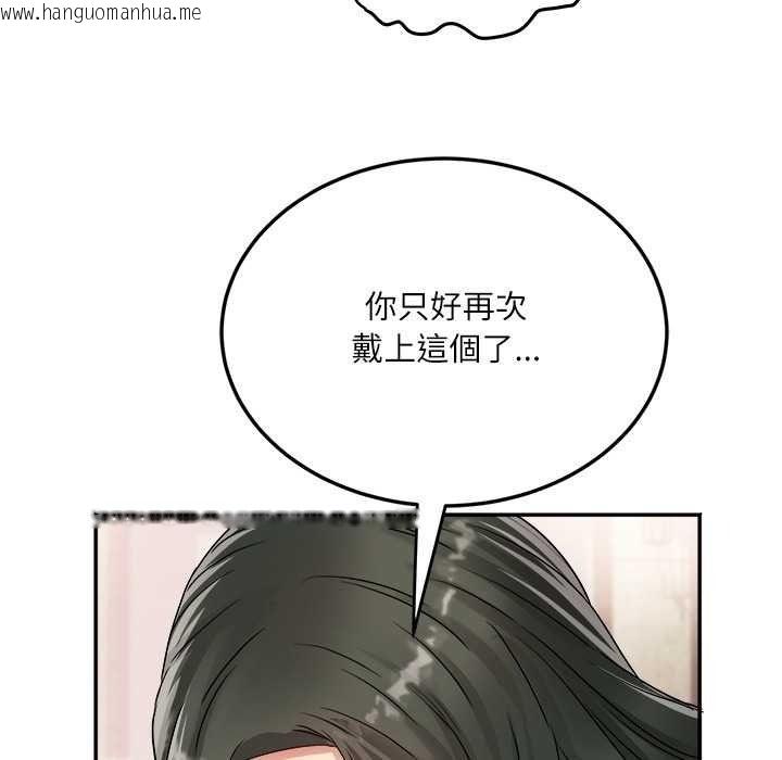韩国漫画小吃摊的火辣老板娘韩漫_小吃摊的火辣老板娘-第18话在线免费阅读-韩国漫画-第142张图片