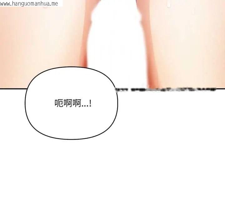 韩国漫画人妻的待客之道韩漫_人妻的待客之道-第9话在线免费阅读-韩国漫画-第146张图片