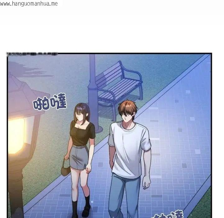 韩国漫画唬烂也没关系韩漫_唬烂也没关系-第3话在线免费阅读-韩国漫画-第103张图片