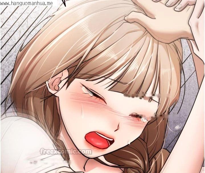 韩国漫画逆转食物链韩漫_逆转食物链-第9话-「料理」女人的主厨儿子在线免费阅读-韩国漫画-第90张图片