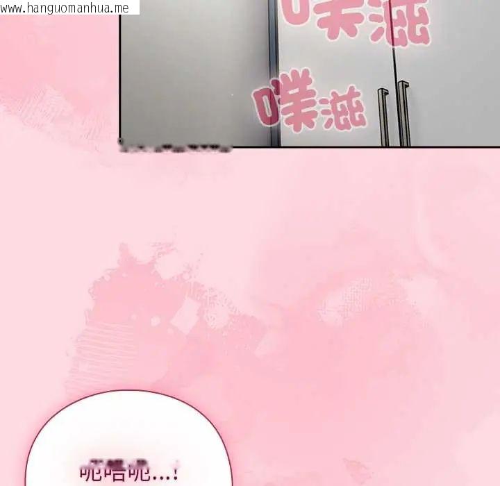 韩国漫画摸鱼生存指南/上班不要太认真韩漫_摸鱼生存指南/上班不要太认真-第62话在线免费阅读-韩国漫画-第81张图片
