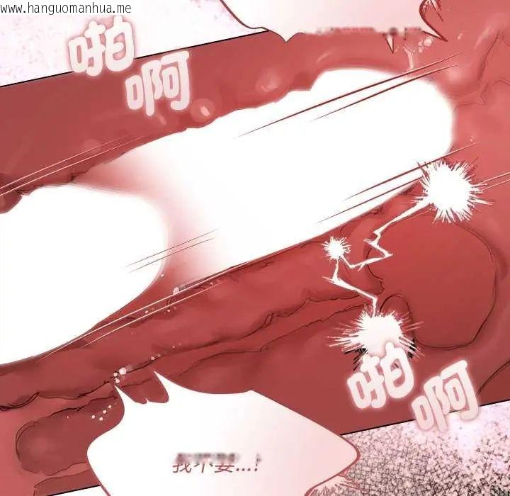 韩国漫画契约的代价/要命的契约韩漫_契约的代价/要命的契约-第37话在线免费阅读-韩国漫画-第10张图片
