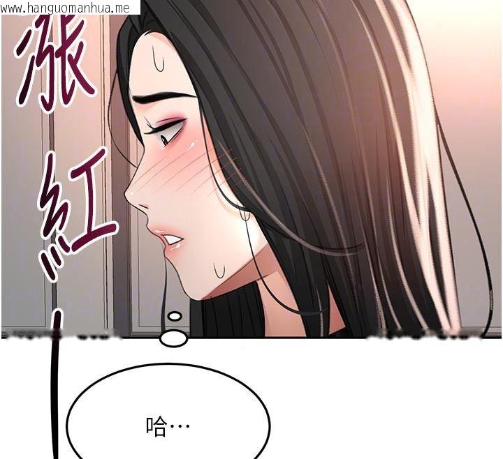 韩国漫画顶加套房的春天韩漫_顶加套房的春天-第80话-[阴险的眼神]派上用场!在线免费阅读-韩国漫画-第131张图片
