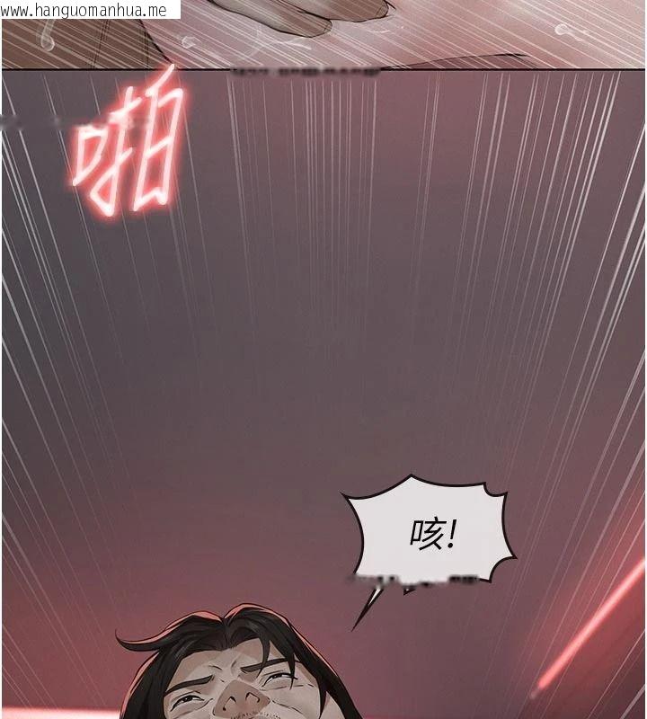韩国漫画义父韩漫_义父-第31话-努力调教坏女儿在线免费阅读-韩国漫画-第79张图片