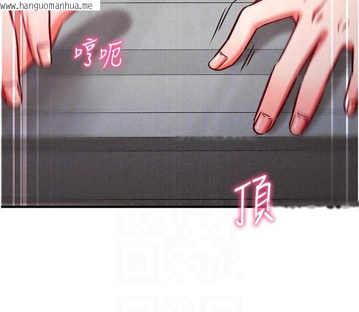 韩国漫画催眠偷心计韩漫_催眠偷心计-第29话-融化高冷冰山学姐在线免费阅读-韩国漫画-第72张图片