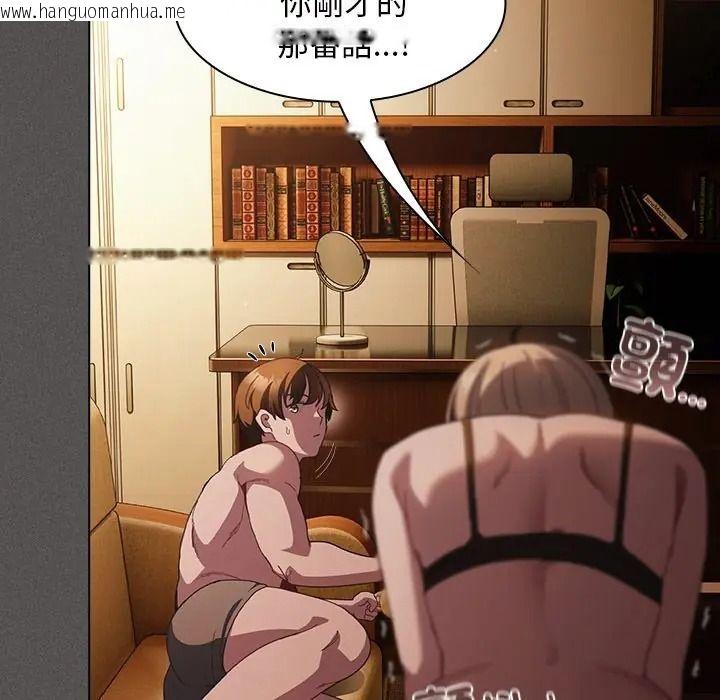 韩国漫画神圣陷阱/中了传教士的美人计韩漫_神圣陷阱/中了传教士的美人计-第50话在线免费阅读-韩国漫画-第72张图片