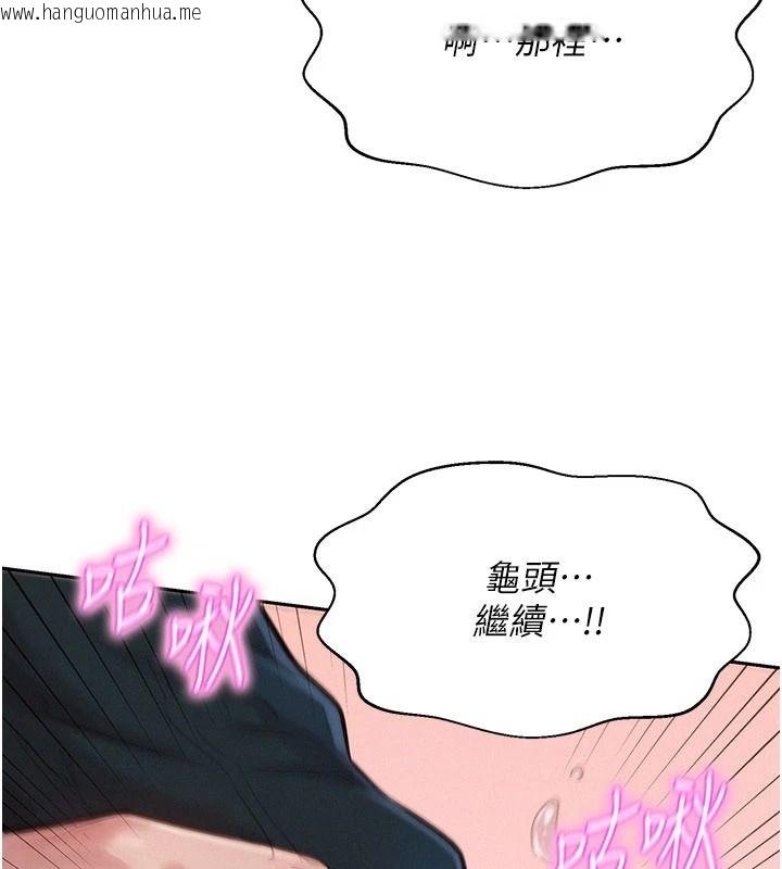 韩国漫画一发致富韩漫_一发致富-第1话-代打手枪的正妹在线免费阅读-韩国漫画-第182张图片