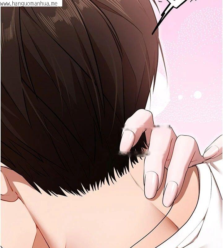 韩国漫画逆转食物链韩漫_逆转食物链-第6话-今天你想吃哪个洞?在线免费阅读-韩国漫画-第33张图片