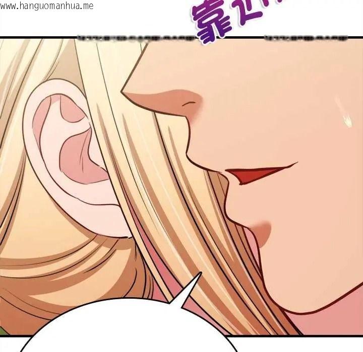 韩国漫画不一样的甜点韩漫_不一样的甜点-第15话在线免费阅读-韩国漫画-第37张图片