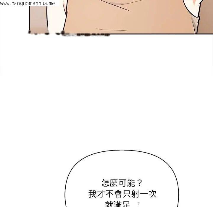 韩国漫画大学女生宿舍的秘密韩漫_大学女生宿舍的秘密-第31话在线免费阅读-韩国漫画-第65张图片