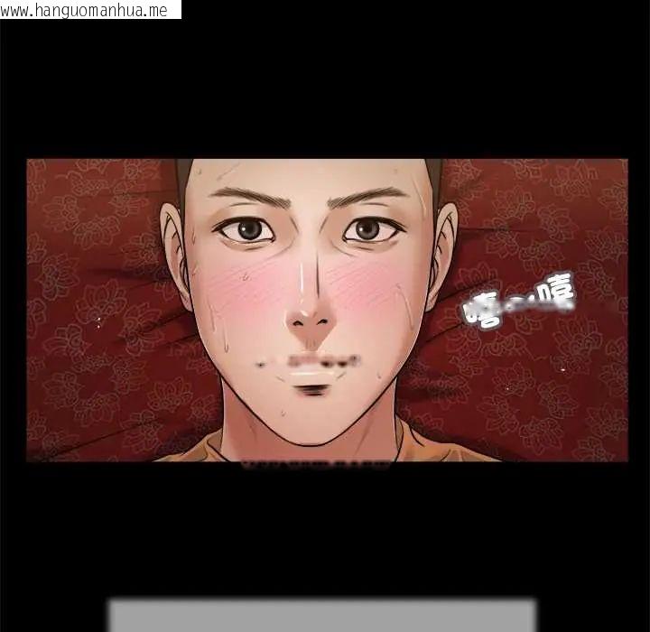 韩国漫画我的初体验韩漫_我的初体验-第23话在线免费阅读-韩国漫画-第77张图片