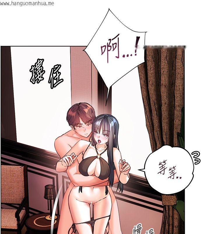 韩国漫画老师的亲密指导韩漫_老师的亲密指导-第111话-超越开苞的升天快感在线免费阅读-韩国漫画-第146张图片