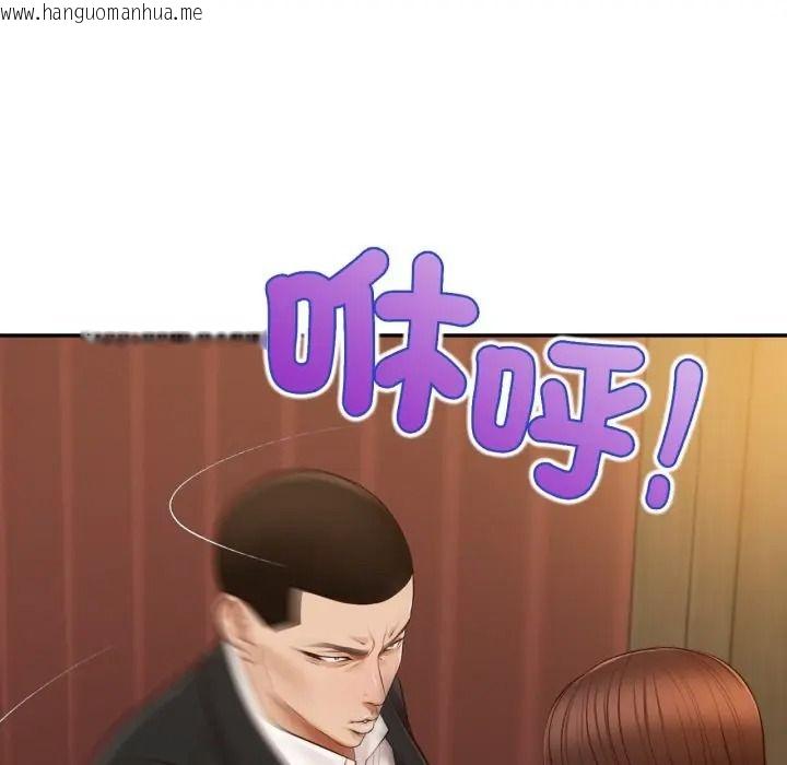 韩国漫画无限轮回的一天韩漫_无限轮回的一天-第23话在线免费阅读-韩国漫画-第148张图片