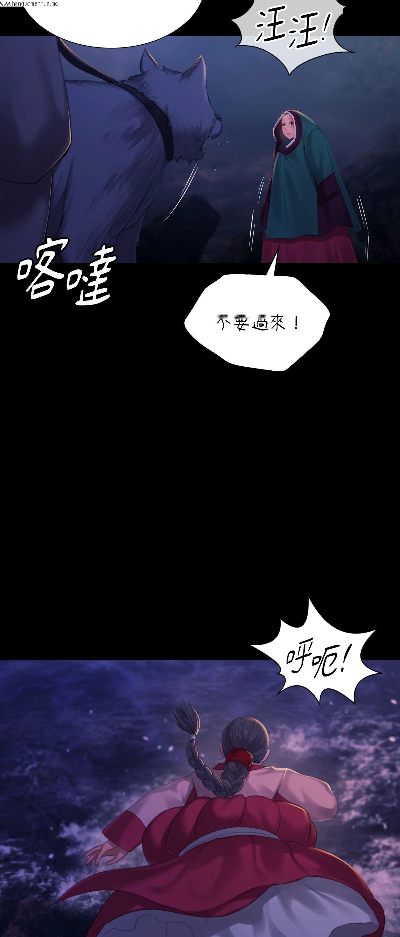 韩国漫画小姐韩漫_小姐-第142话在线免费阅读-韩国漫画-第39张图片