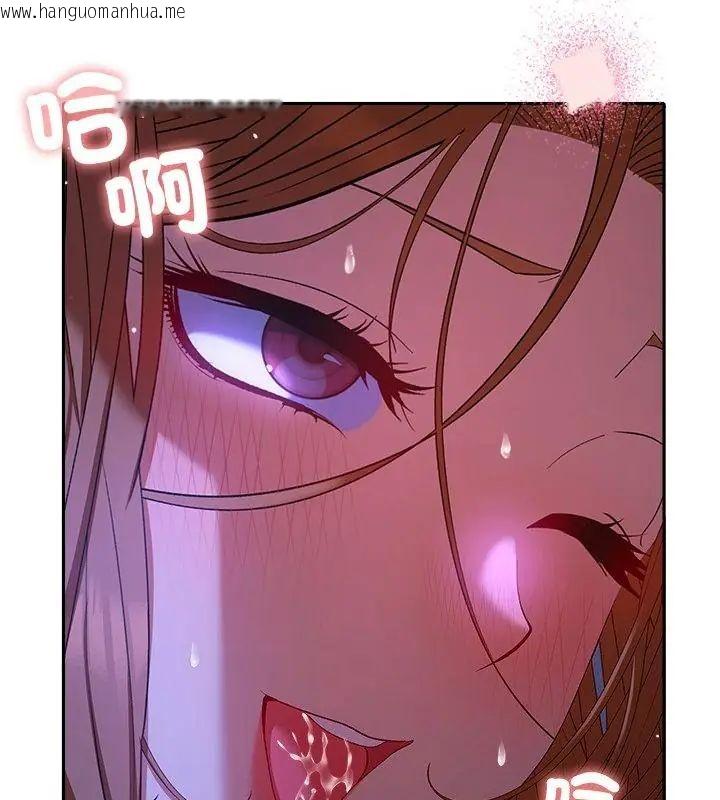 韩国漫画她们教会我的事/全员交往中韩漫_她们教会我的事/全员交往中-第44话在线免费阅读-韩国漫画-第22张图片