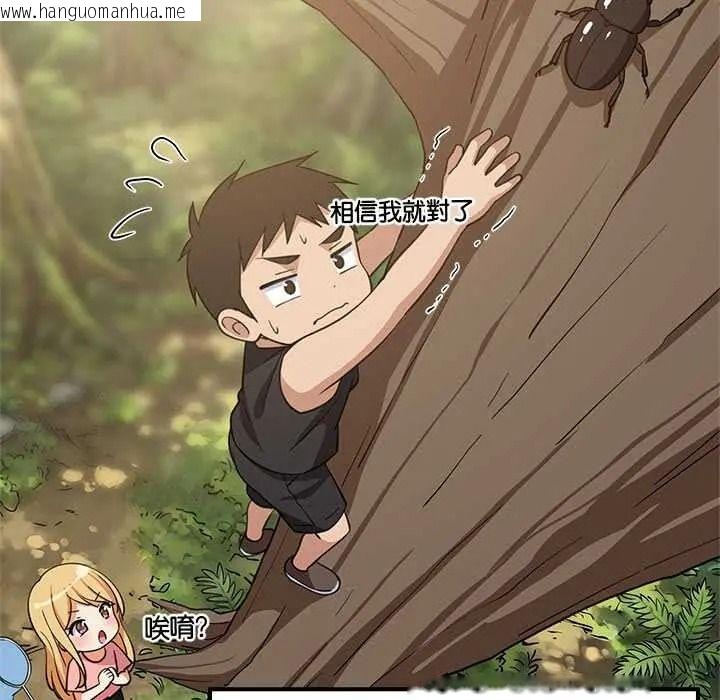 韩国漫画难缠姐妹偏要和我同居/家教住我家韩漫_难缠姐妹偏要和我同居/家教住我家-第110话在线免费阅读-韩国漫画-第110张图片