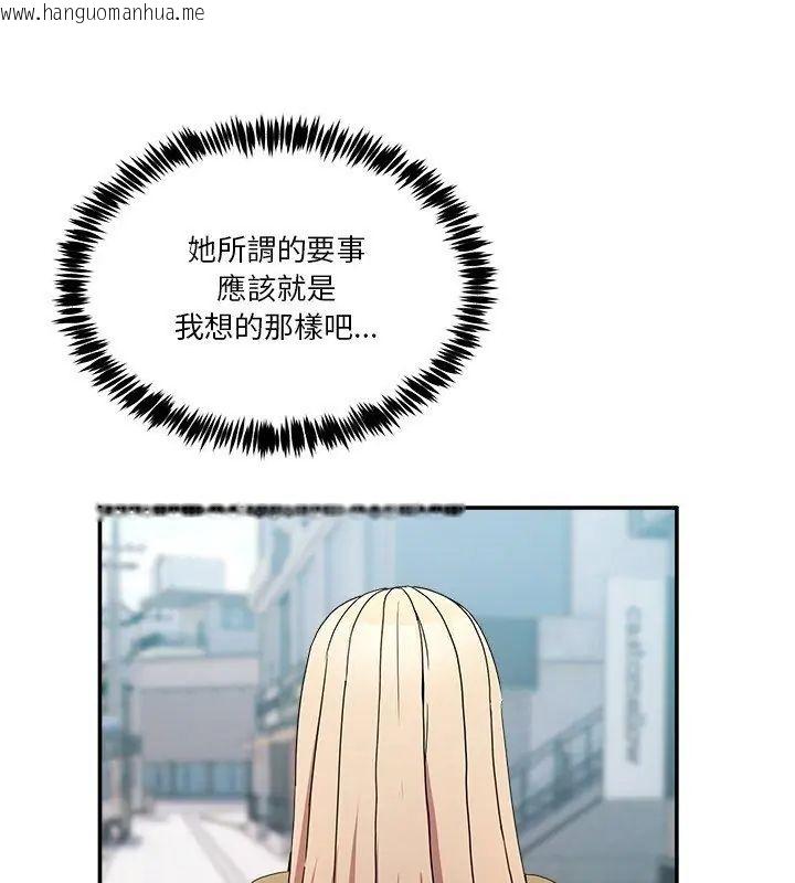 韩国漫画男人止步韩漫_男人止步-第68话在线免费阅读-韩国漫画-第78张图片